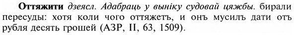 img/23/23-279_1382_Оттяжити.jpg