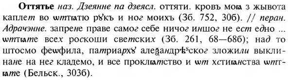 img/23/23-280_1387_Оттятье.jpg