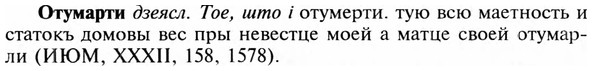 img/23/23-280_1389_Отумарти.jpg