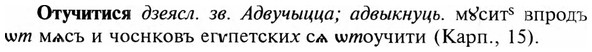 img/23/23-282_1397_Отучитися.jpg