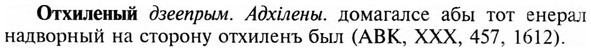 img/23/23-282_1400_Отхиленый.jpg