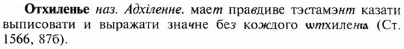 img/23/23-282_1401_Отхиленье.jpg