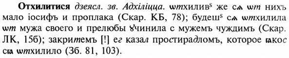 img/23/23-282_1402_Отхилитися.jpg