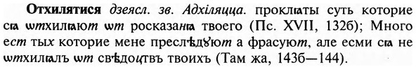 img/23/23-283_1404_Отхилятися.jpg