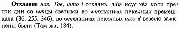 img/23/23-283_1405_Отхлание.jpg