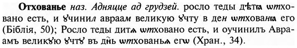 img/23/23-283_1409_Отхованье.jpg