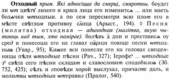 img/23/23-285_1412_Отходный.jpg
