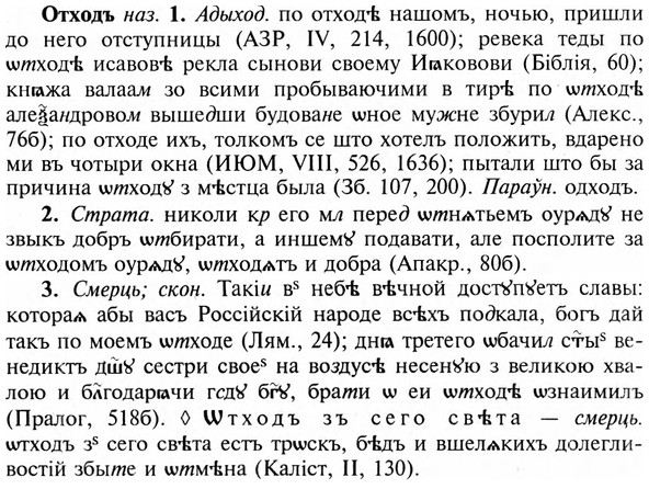 img/23/23-285_1413_Отходъ.jpg