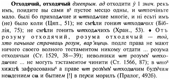img/23/23-286_1414_Отходячий.jpg