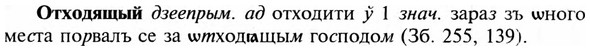 img/23/23-286_1415_Отходящый.jpg