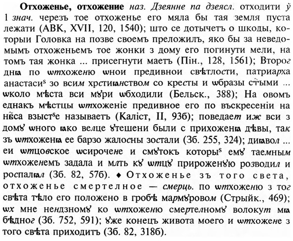 img/23/23-286_1417_Отхоженье.jpg
