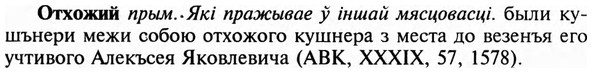 img/23/23-287_1419_Отхожий.jpg