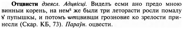 img/23/23-287_1422_Отцвисти.jpg