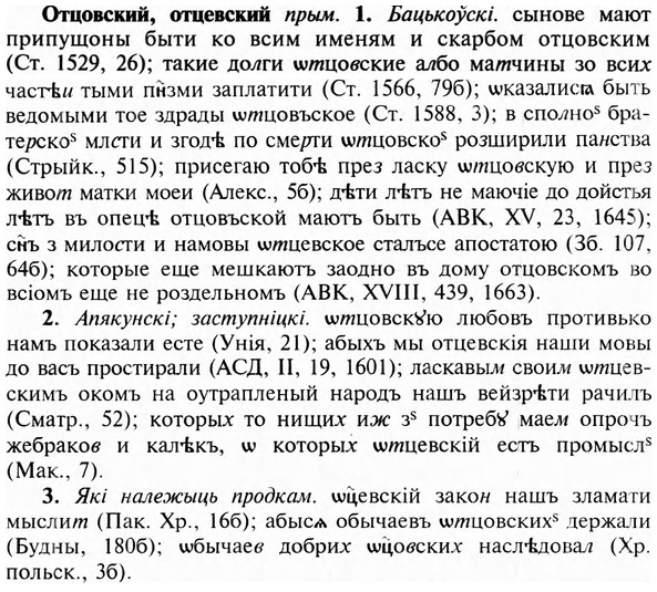 img/23/23-287_1428_Отцовский.jpg