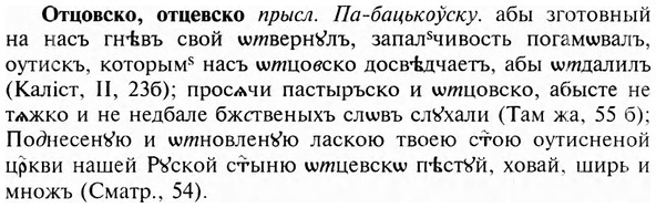 img/23/23-288_1429_Отцовско.jpg