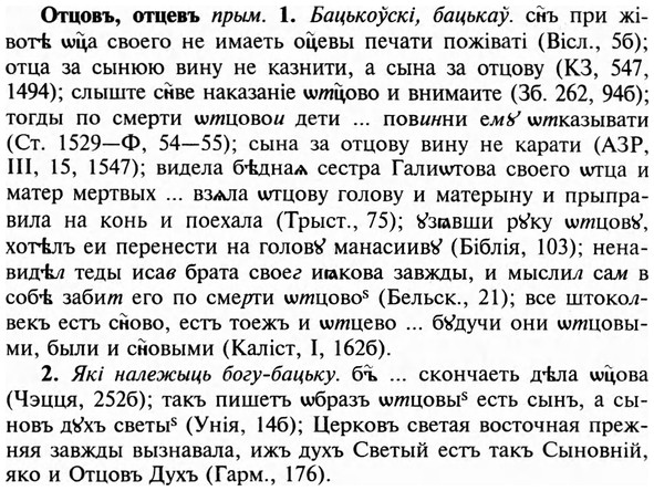 img/23/23-289_1432_Отцовъ.jpg