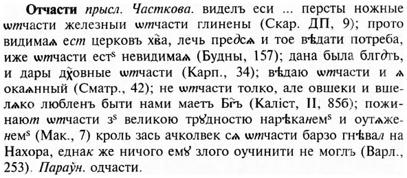 img/23/23-290_1441_Отчасти.jpg