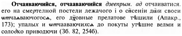 img/23/23-290_1442_Отчаяваючийся.jpg