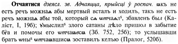 img/23/23-291_1448_Отчаятися.jpg