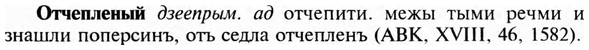 img/23/23-291_1454_Отчепленый.jpg