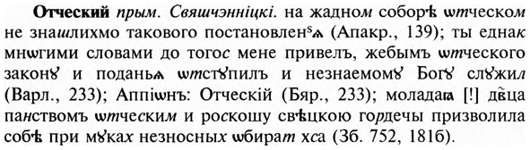img/23/23-291_1455_Отческий.jpg