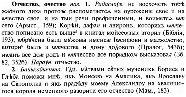 img/23/23-291_1456_Отчество.jpg