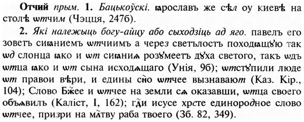 img/23/23-294_1459_Отчий.jpg