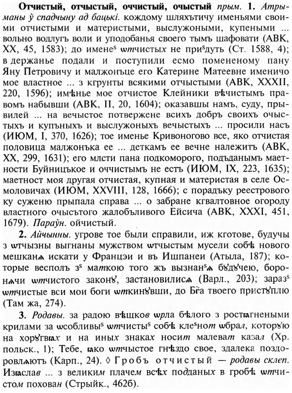 img/23/23-297_1470_Отчистый.jpg