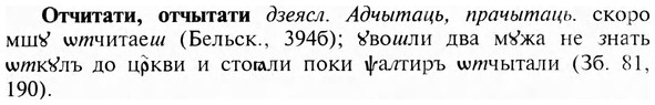 img/23/23-298_1471_Отчитати.jpg