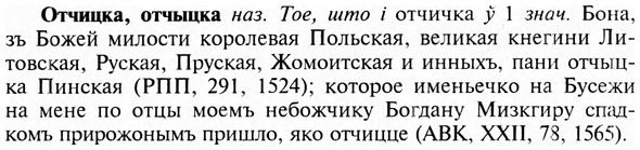 img/23/23-298_1472_Отчицка.jpg