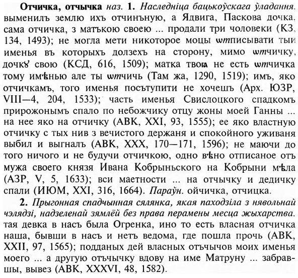 img/23/23-298_1474_Отчичка.jpg