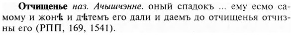 img/23/23-300_1476_Отчищенье.jpg