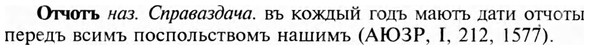 img/23/23-300_1477_Отчоть.jpg