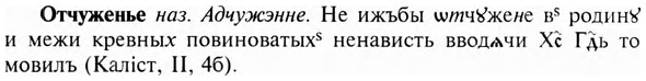 img/23/23-300_1479_Отчуженье.jpg