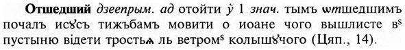 img/23/23-301_1498_Отшедший.jpg