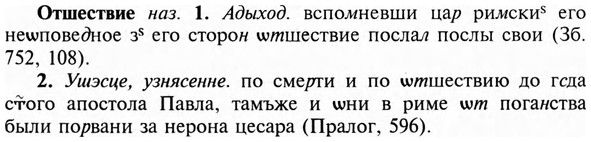 img/23/23-301_1500_Отшествие.jpg