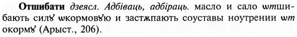img/23/23-301_1501_Отшибати.jpg