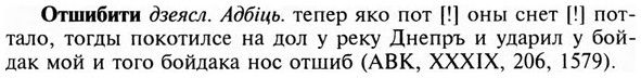 img/23/23-301_1502_Отшибити.jpg