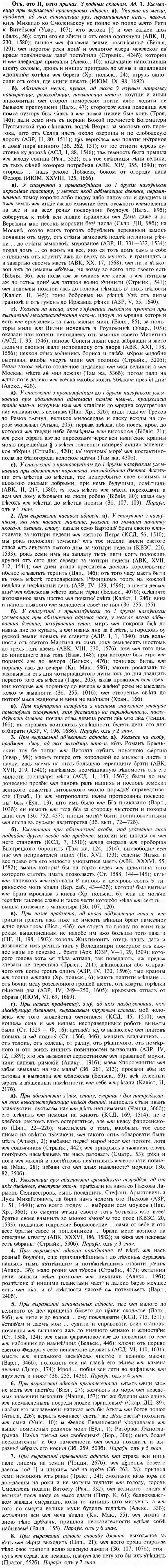 img/23/23-303_1510_Отъ.jpg