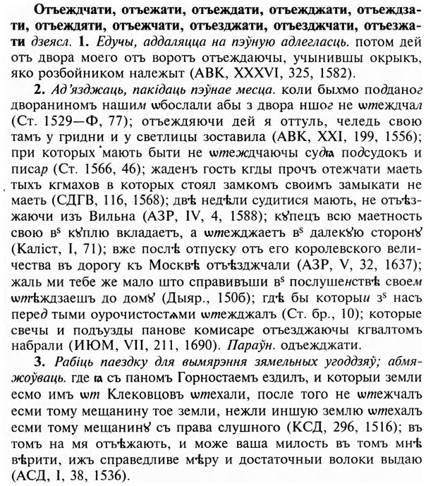 img/23/23-309_1515_Отъеждчати.jpg