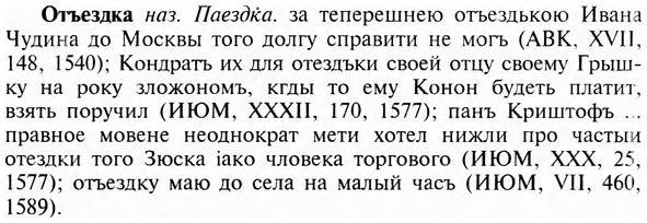 img/23/23-310_1522_Отъездка.jpg
