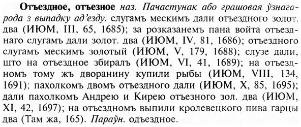 img/23/23-310_1523_Отъездное.jpg