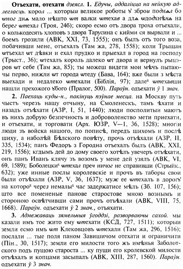 img/23/23-312_1531_Отъехати.jpg
