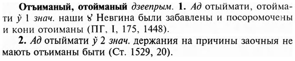 img/23/23-312_1532_Отъиманый.jpg