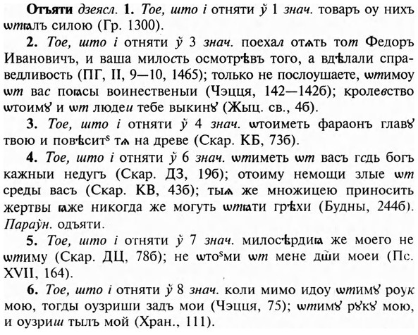 img/23/23-313_1547_Отъяти.jpg