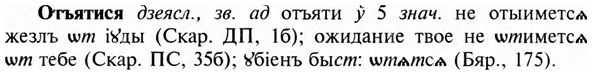 img/23/23-314_1548_Отъятися.jpg