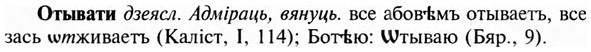 img/23/23-314_1551_Отывати.jpg