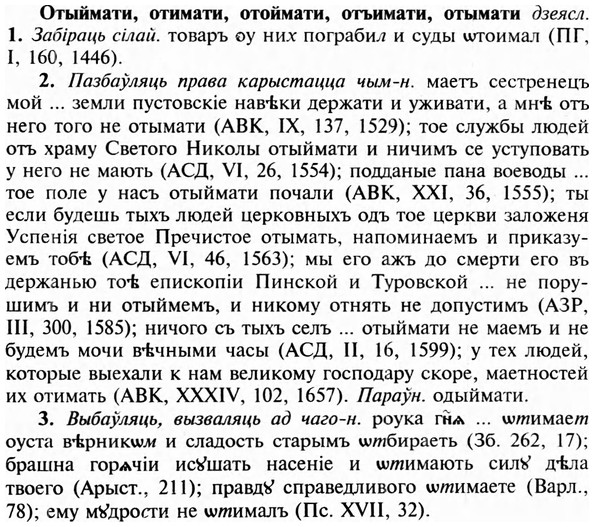 img/23/23-314_1552_Отыймати.jpg