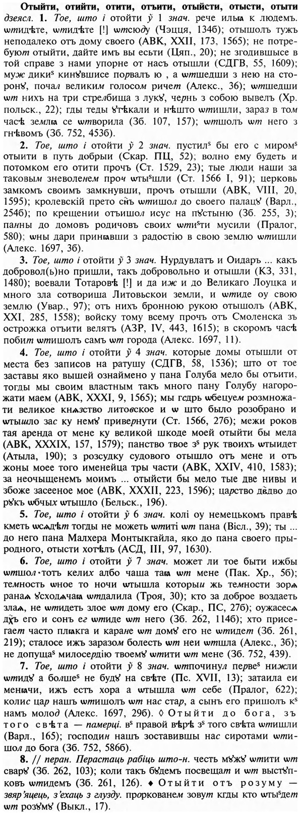 img/23/23-316_1561_Отыйти.jpg