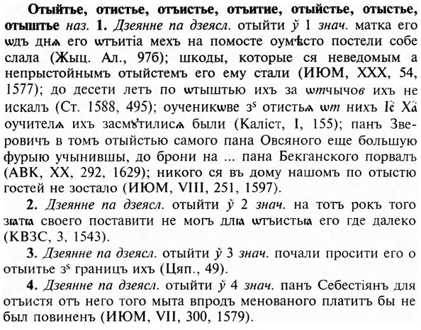 img/23/23-317_1562_Отыйтье.jpg